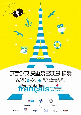 プログラム販売のお知らせ