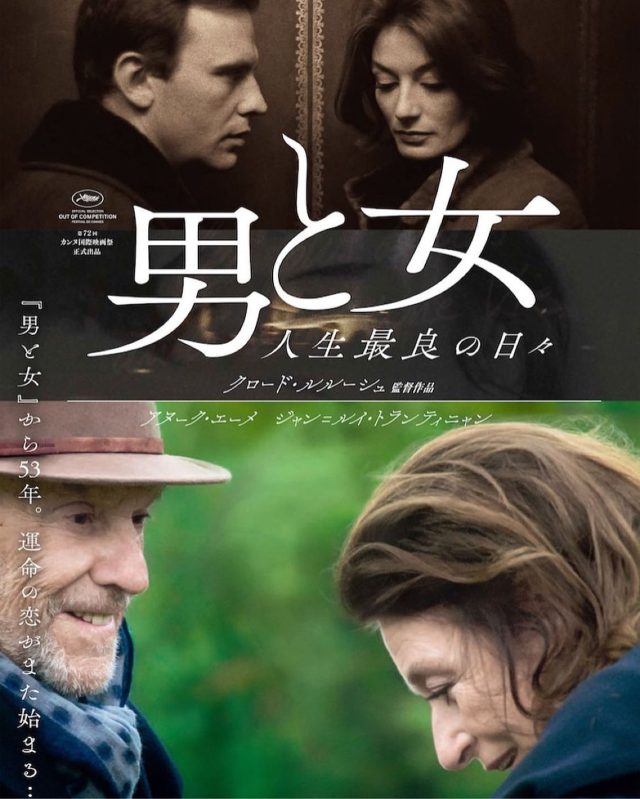 アクセス フランス映画祭 横浜 Festival Du Film Francais Au Japon