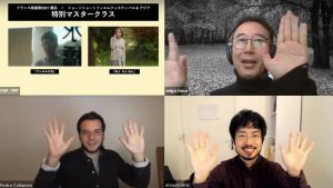 フランス映画祭2021 横浜×ショートショート フィルムフェスティバル & アジア「特別マスタークラス」を開催しました！